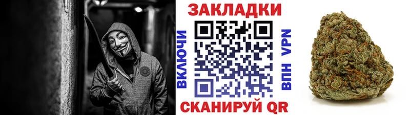 Наркотические вещества Снежинск НБОМе МАРИХУАНА АМФЕТАМИН