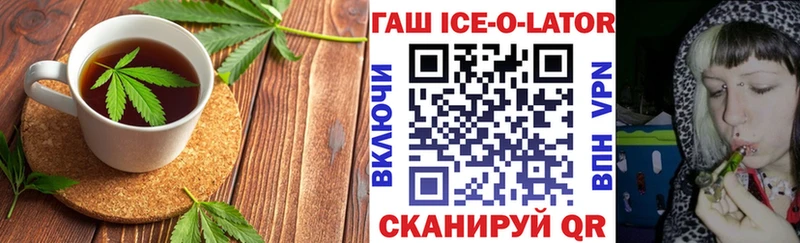 сколько стоит  Снежинск  Печенье с ТГК марихуана 