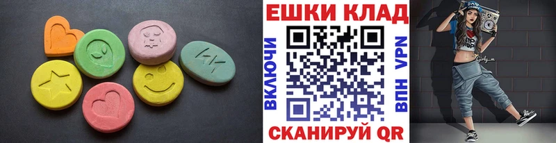 hydra tor  Снежинск  Ecstasy бентли 