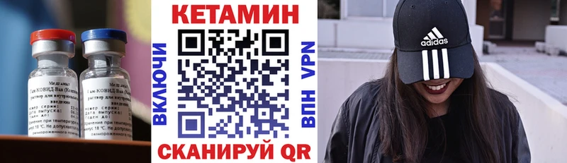 КЕТАМИН VHQ  купить наркотики сайты  Снежинск 