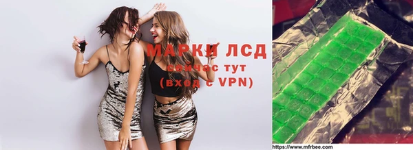 меф Осинники