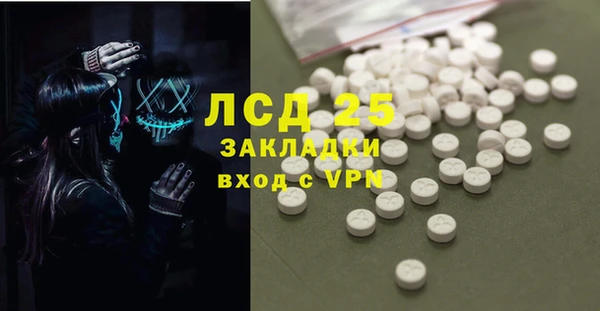 марки lsd Няндома