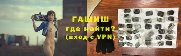 герыч Нягань