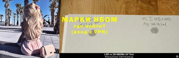 марки lsd Няндома