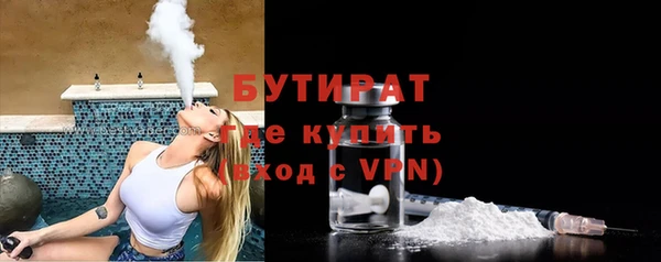 герыч Нягань