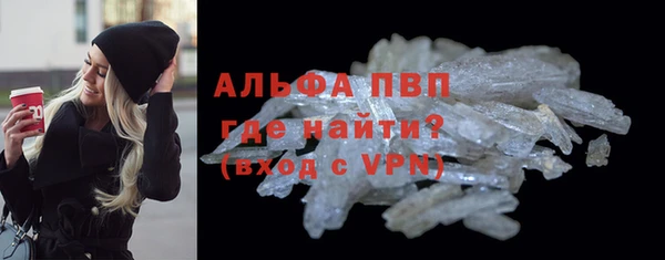 герыч Нягань