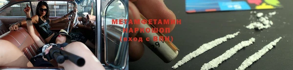 наркотики Заречный
