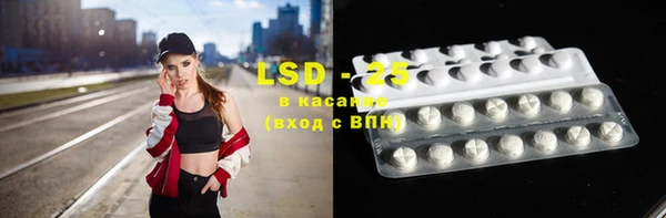 марки lsd Няндома