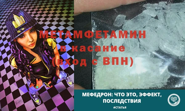 jwh Нязепетровск