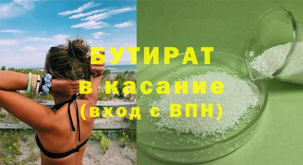 герыч Нягань