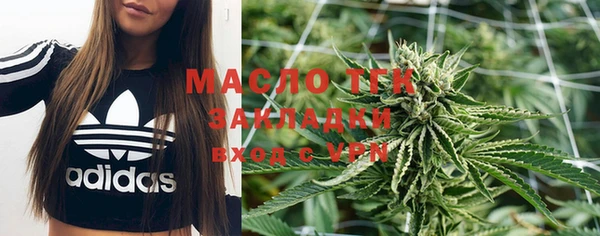 экстази Зарайск