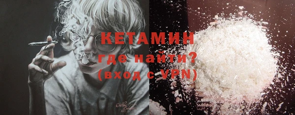 экстази Зарайск