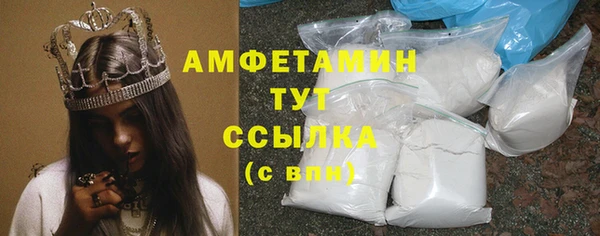 герыч Нягань