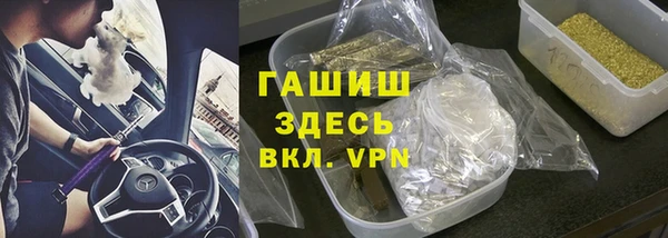 герыч Нягань