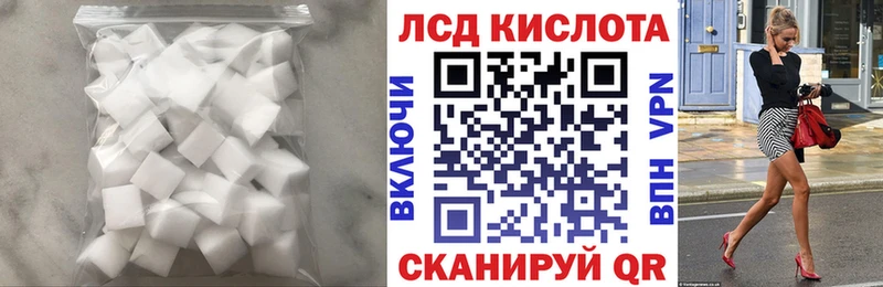 LSD-25 экстази ecstasy  MEGA вход  Снежинск  купить закладку 