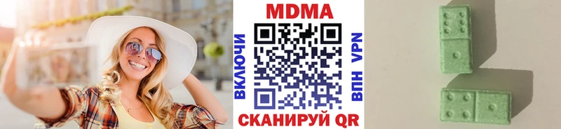 MDMA молли  Снежинск 