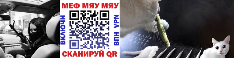 купить наркотики цена  Снежинск  МЕФ кристаллы 