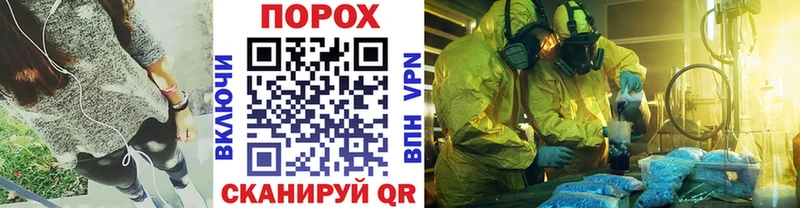 Первитин винт  закладка  Снежинск 