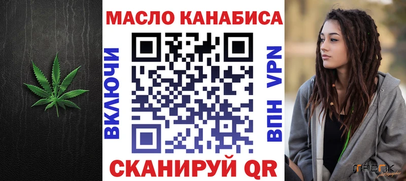 Дистиллят ТГК вейп с тгк  Снежинск 